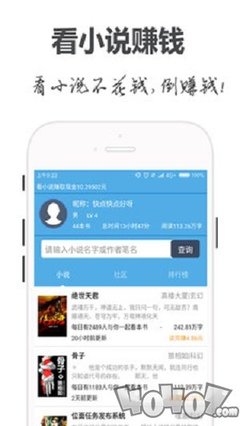 懂球帝APP官网